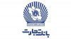 آغاز معاملات قراردادهای اختیار معامله سهام بانک تجارت (وتجارت)