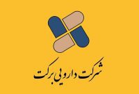 برکت پذیره نویسی دارد