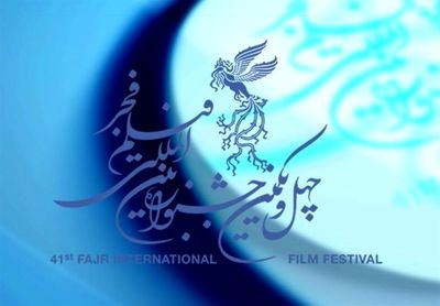 اسامی فیلم های جشنواره فجر اعلام شد اسامی فیلم های جشنواره فجر اعلام شد