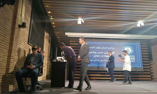 یک ایرانی رکورددار قویترین حس چشایی قهوه در جهان شد یک ایرانی رکورددار قویترین حس چشایی قهوه در جهان شد
