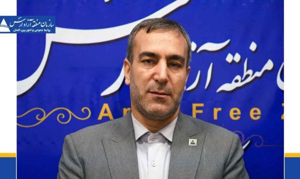 اشرفی سرپرست مدیریت مرکز خداآفرین منطقه آزاد ارس شد اشرفی سرپرست مدیریت مرکز خداآفرین منطقه آزاد ارس شد