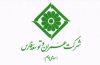 توقف نماد ثفارس1 به دلیل افشای اطلاعات گروه ب