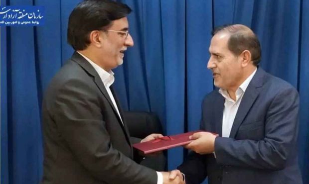 سرپرست اداره کل حراست سازمان منطقه آزاد ارس منصوب شد سرپرست اداره کل حراست سازمان منطقه آزاد ارس منصوب شد