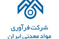 توقف بخشی از فعالیت فرآور