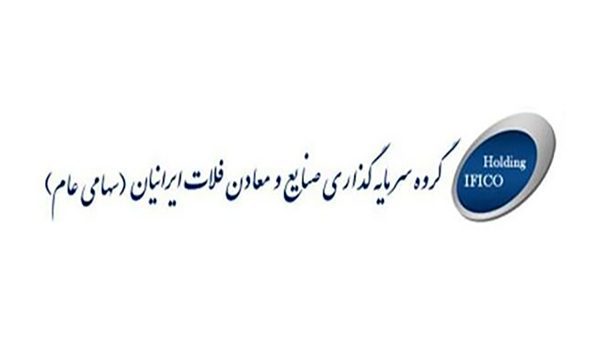 خروج فلات از افزایش سرمایه خروج فلات از افزایش سرمایه
