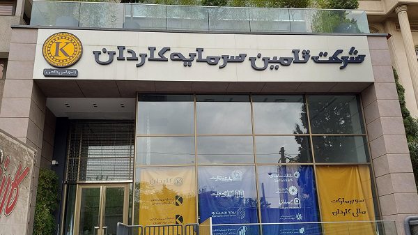 کدال تکاردان | پذیرش تعهدی جدید