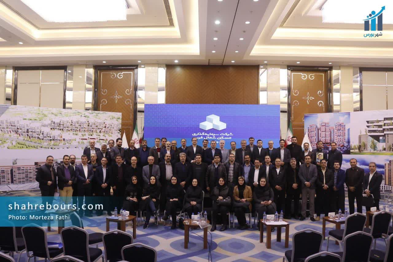 مجمع عادی و فوق العاده ثغرب