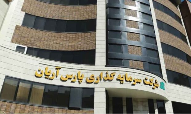 افزایش سرمایه آریان به مجمع رفت