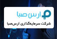 افزایش سرمایه شرکت فرعی وارس