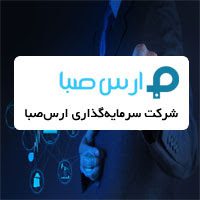 افزایش سرمایه شرکت فرعی وارس