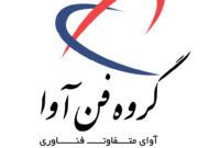 شرکت گروه فن اوا مزایده دارد