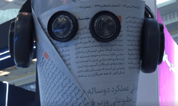 نمایشگاه رسانه های ایران به کار خود پایان داد