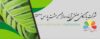 کدال آینده | واگذاری سهام شرکت های فرعی