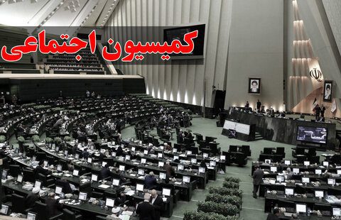 افزایش تعطیلات رسمی هفتگی به ۲ روز/ پنجشنبهها تعطیل شد افزایش تعطیلات رسمی هفتگی به ۲ روز/ پنجشنبهها تعطیل شد