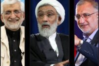 زمان برنامه های تبلیغاتی نامزدهای ریاست جمهوری امروز 23 خرداد 1403