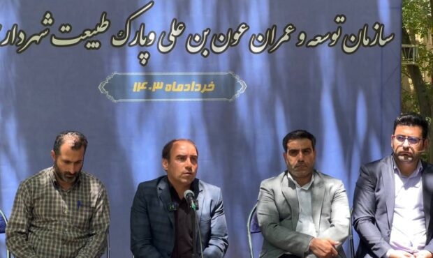 تلاشهای سازمان عون ابن علی برای توسعه فضای سبز تبریز تلاشهای سازمان عون ابن علی برای توسعه فضای سبز تبریز