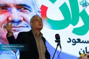 گردهمایی فعالان صنعتی و اقتصادی حامی پرشکیان