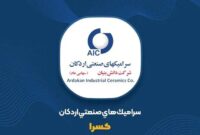 «کسرا» شگفتی آفرید/ رشد 92 درصدی درآمدهای عملیاتی