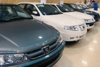 ساعت شروع معاملات خودرو در بورس کالا