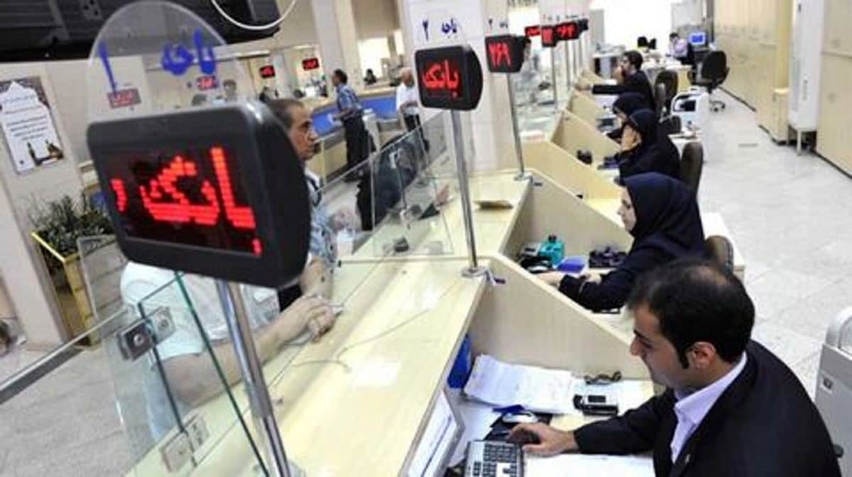برخورد با بانک های ناتراز