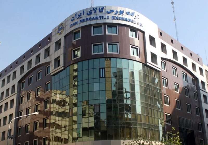 تالار حراج باز بورس کالا چیست