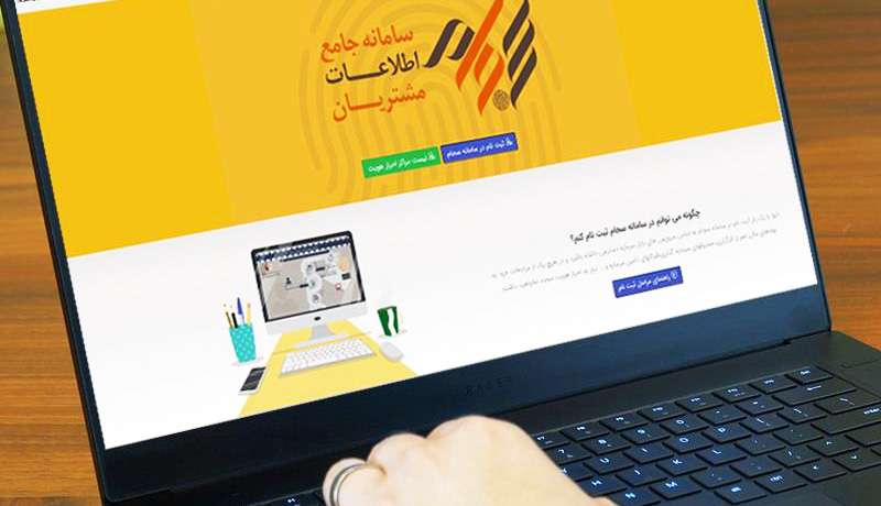کدام بانک ها به سهامداران بورسی وام می دهند؟
