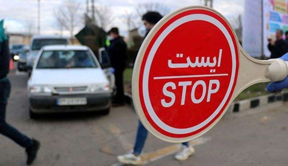 تردد