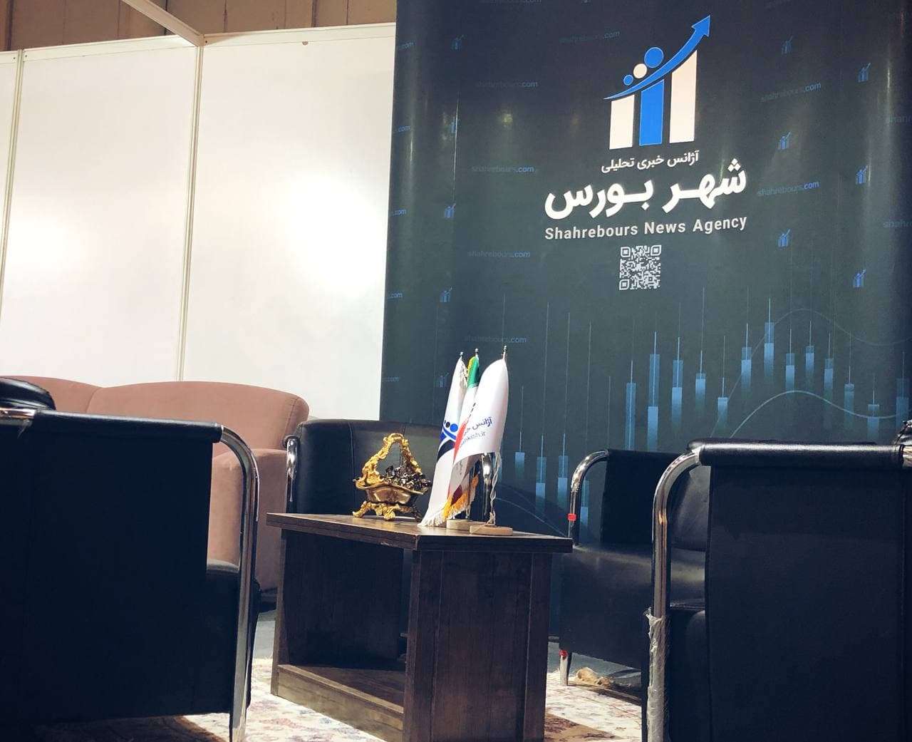 غرفه شهر بورس در نمایشگاه بورس