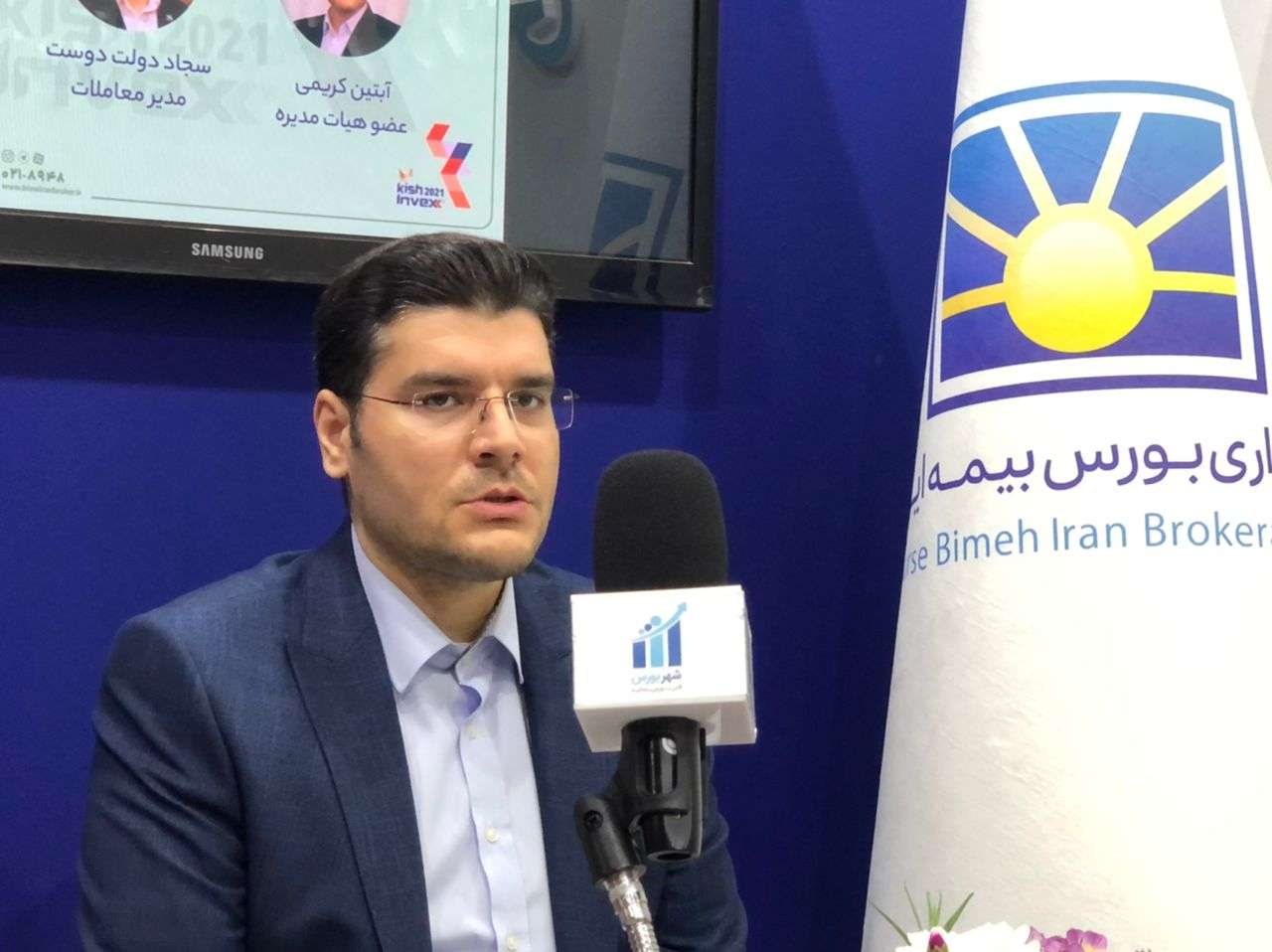 آبتین کریمی