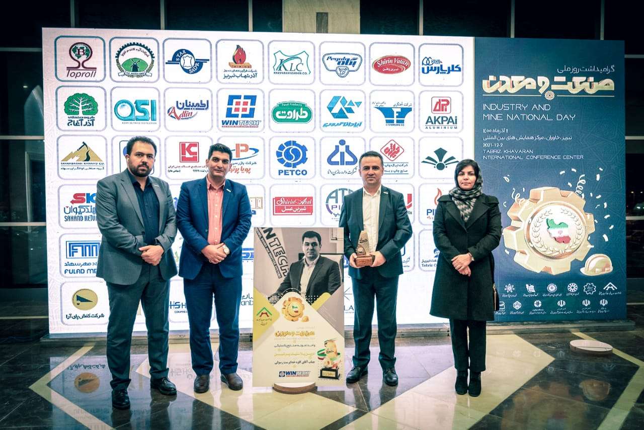 انتخاب وین تک به‌عنوان واحد نمونه