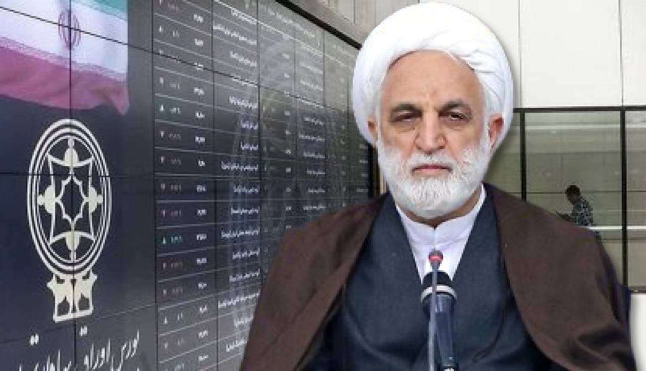 خواسته فعالان بازار سرمایه از رئیس قوه قضاییه