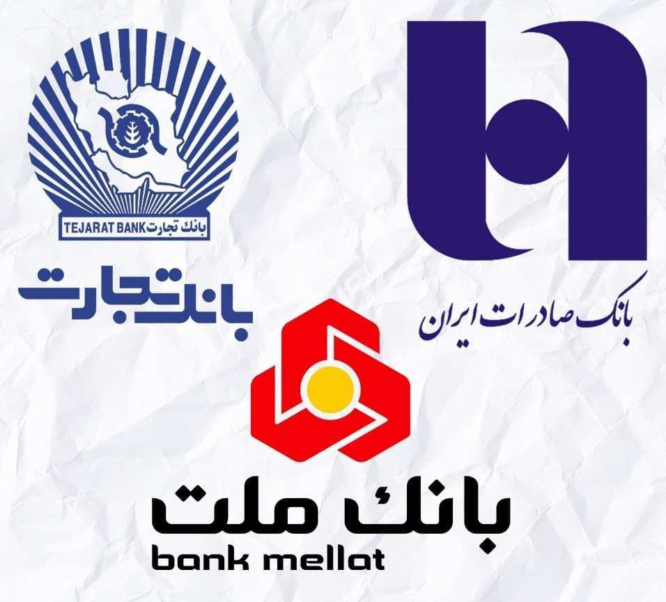 تحلیل تکنیکال وتجارت، وبصادر و وبملت