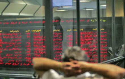 پیش بینی بورس فردا 24 بهمن 1401 - آغاز سراسر سرخ بورس - ترمز شاخص کل کشیده شد - تکنو - سهامداران حرفه ای گره - بورس امروز 19 اردیبهشت - بورس امروز 24 اسفند - بورس بی جان در انتظار تزریق نقدینگی