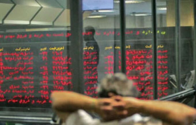 پیش بینی بورس فردا 24 بهمن 1401 - آغاز سراسر سرخ بورس - ترمز شاخص کل کشیده شد - تکنو - سهامداران حرفه ای گره - بورس امروز 19 اردیبهشت - بورس امروز 24 اسفند - بورس بی جان در انتظار تزریق نقدینگی