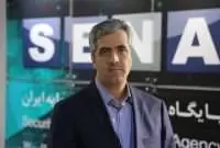 سامانه بومی معاملات آماده بهره برداری