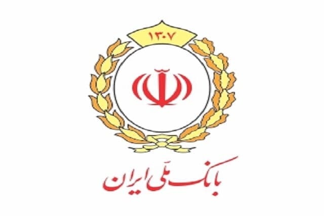 چه کسی مسئول اموال سرقتی از صندوق امانات بانک ملی است پرداخت تسهیلات بدون ضامن در بانک ملی