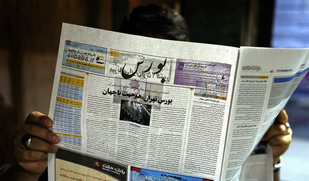 شاخص کل بورس هفته آینده - شرط دریافت سود سهام عدالت - پایان بورس در 1400