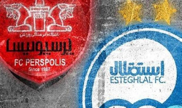 هشدار به خریداران سهام پرسپولیس و استقلال؛ سرمایه‌تان بلوکه می‌شود