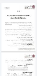 نقدینگی لازم برای خرید سهام پرسپولیس و استقلال مشخص شد
