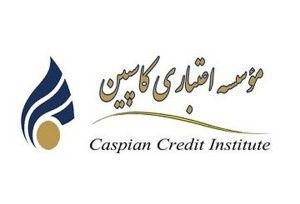 سه موسسه اعتباری منحل می شوند
