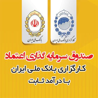 بدون مالیات سرمایه‌گذاری کنید