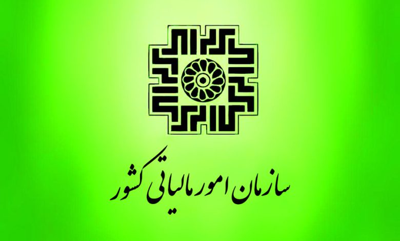 جزئیات تخصیص شماره اقتصادی جدید به فعالان اقتصادی نحوه اعتراض به برگه‌های مالیاتی