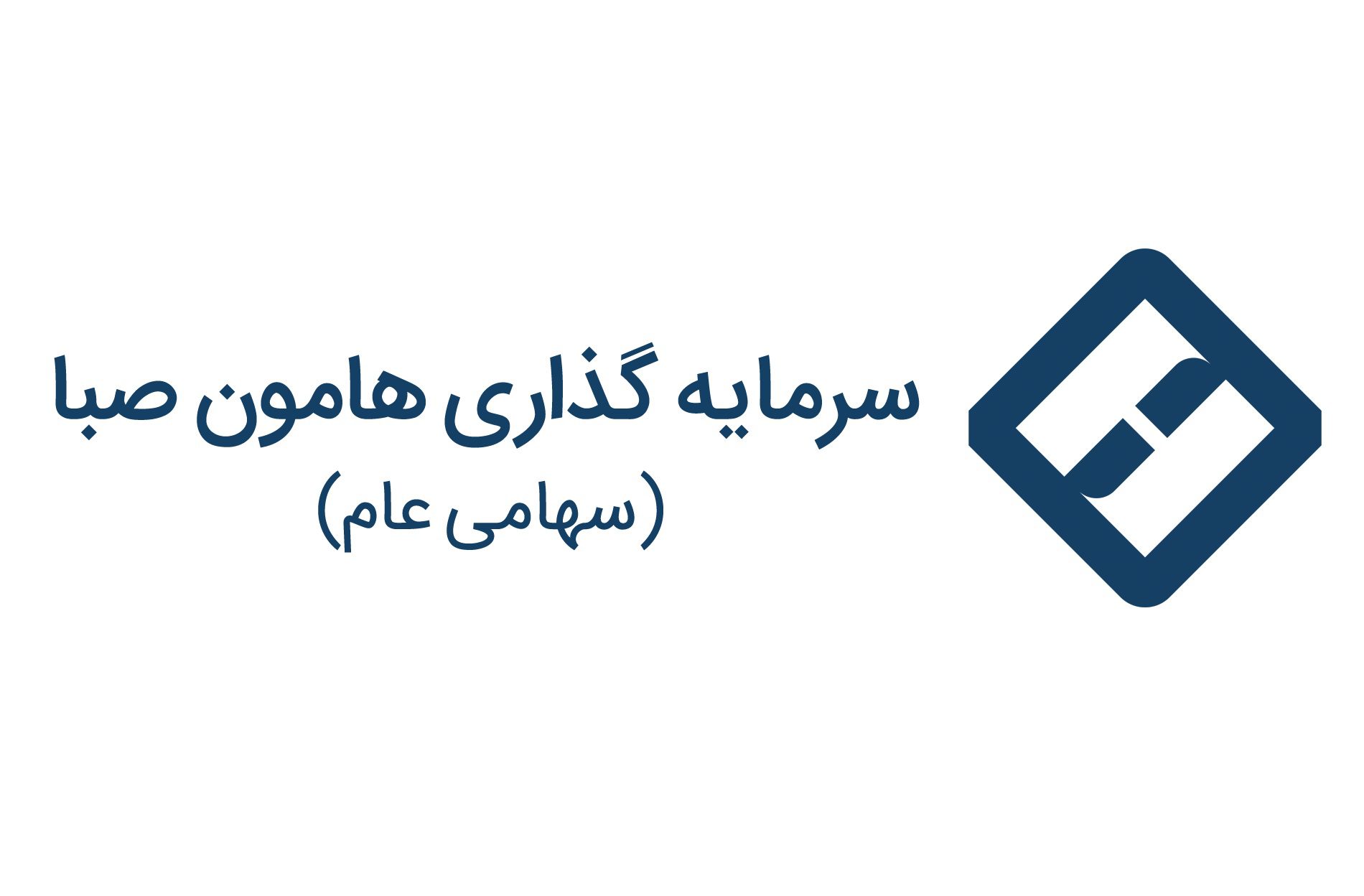 وهامون