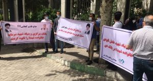 تجمع سهامداران بانک دی مقابل بانک مرکزی + تصاویر