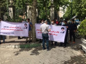 تجمع سهامداران بانک دی مقابل بانک مرکزی + تصاویر