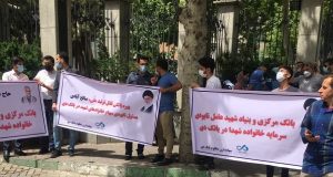 تجمع سهامداران بانک دی مقابل بانک مرکزی + تصاویر