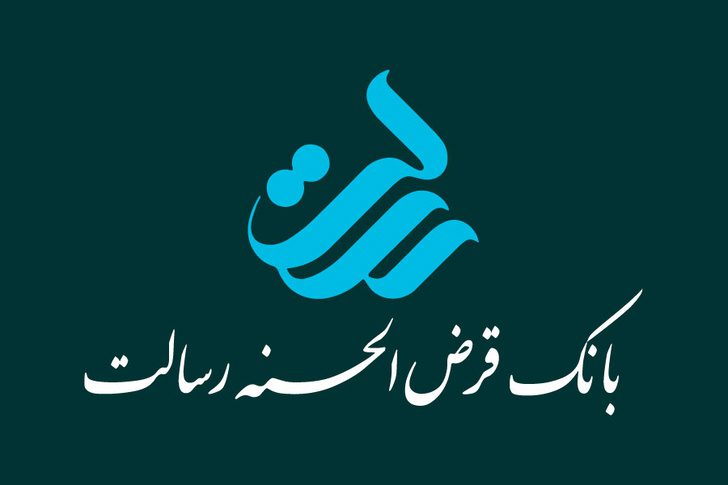 تعلیق نماد وسالت