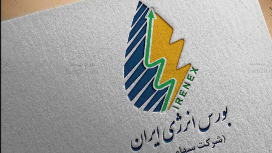 عرضه سه محصول جدید صنایع شیمیایی ایران در بورس انرژی