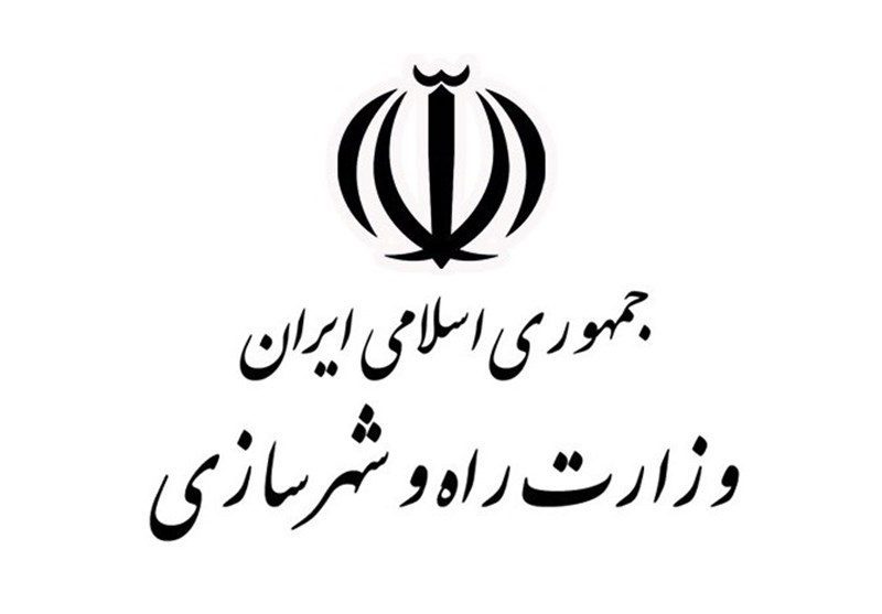 وزیر راه و شهرسازی