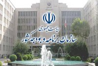 رئیس مرکز آمار ایران عزل شد